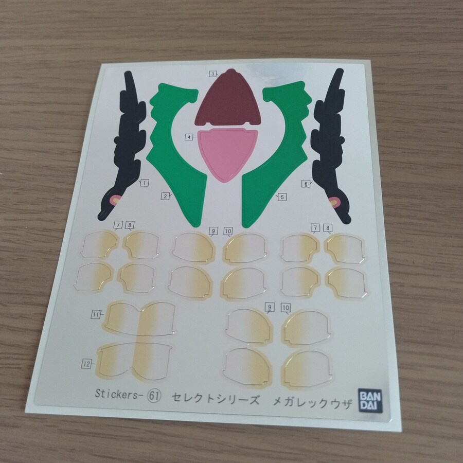 [반다이] 포켓몬 프라모 컬렉션 셀렉트 시리즈 메가 레쿠쟈 조립 이미지_4.jpg