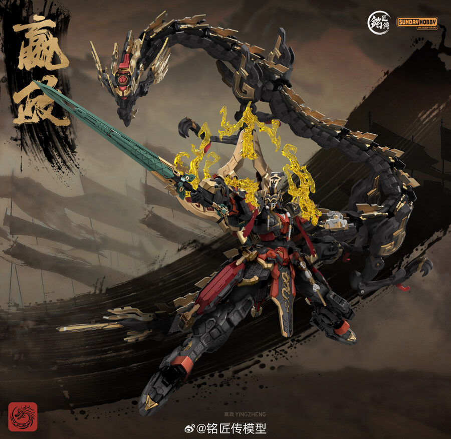 [명장전] 시황제 영정(진시황) 베이스 등 사양 최종 업데이트_8.jpg