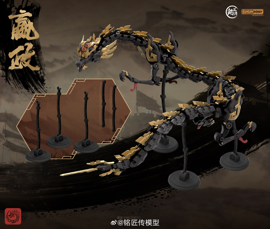 [명장전] 시황제 영정(진시황) 베이스 등 사양 최종 업데이트_11.jpg