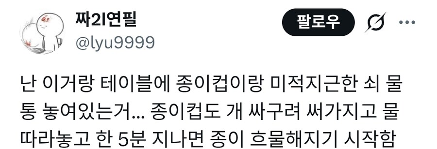 고급 식당 갔는데 주문용 패드 있으면 보기 싫음_5.jpg