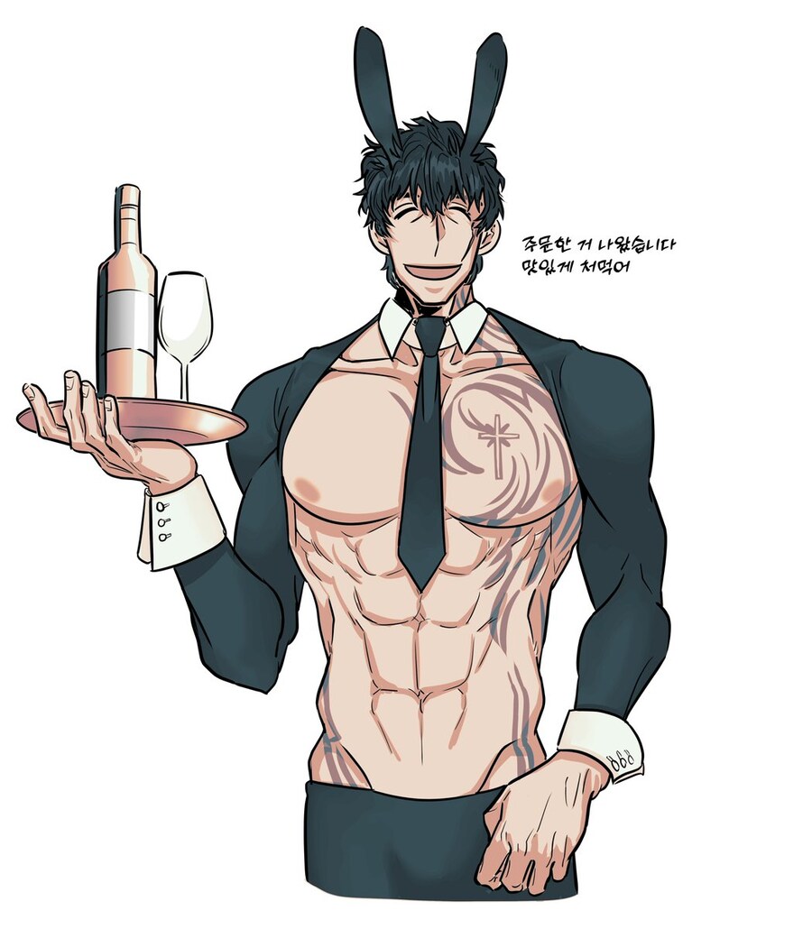 또다시 유게가 ㅆㅊ났으메 이것은 너희가 감당해야할 의무이자 책임이니라_5.jpg