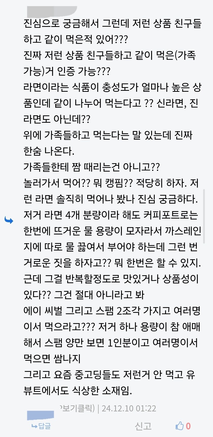정떡보다 중요한 음갤 친없찐좌_3.jpg