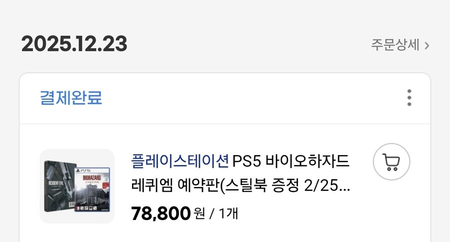 레퀴엠 반응이 조용하네요;;_1.jpg