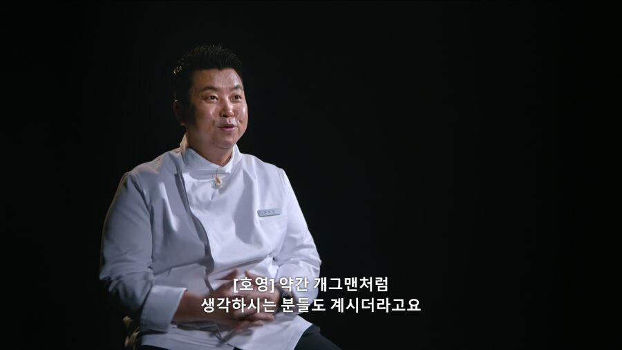 정호영이 흑백요리사 참가한 이유.jpg_1.jpg
