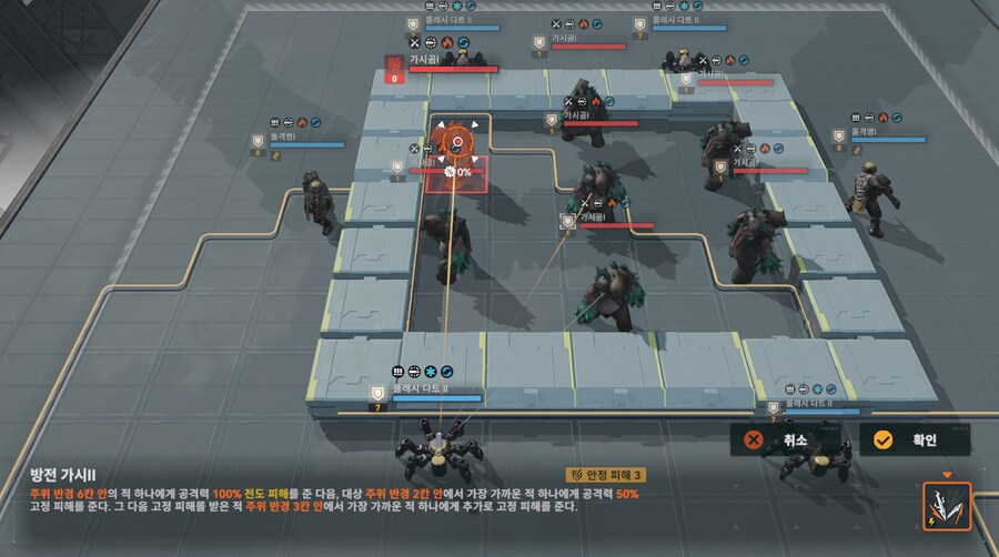 패러독스 훈련 1지역 공략 팁_7.png