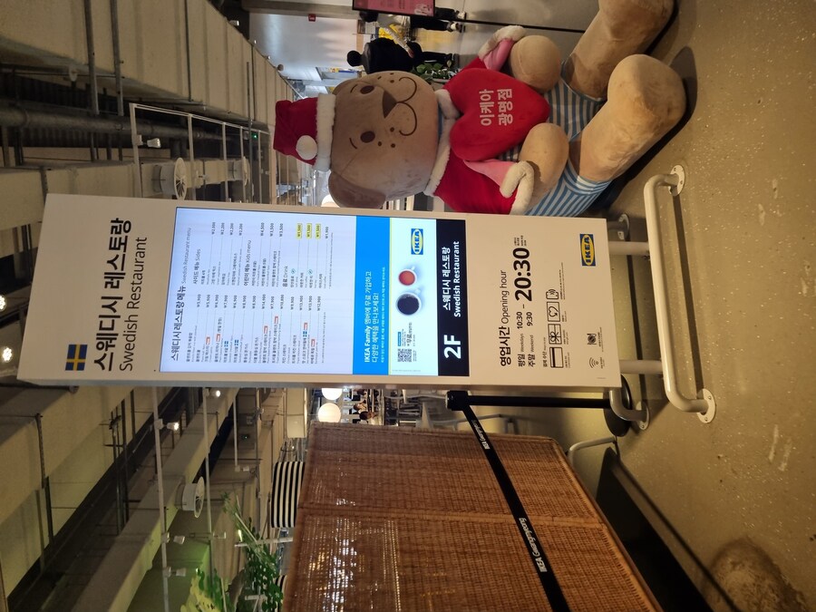 HEJ 광명(IKEA)- 한국지사_6.jpg