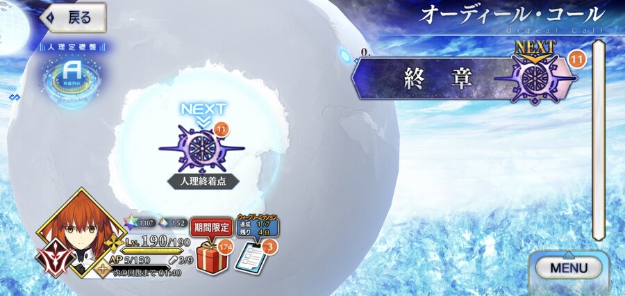 당장 레이드는 여기까지네요_2.jpg