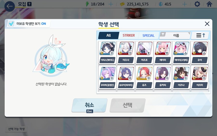 3성 선택권 어떤걸로 하는게 좋을까요?_3.jpg