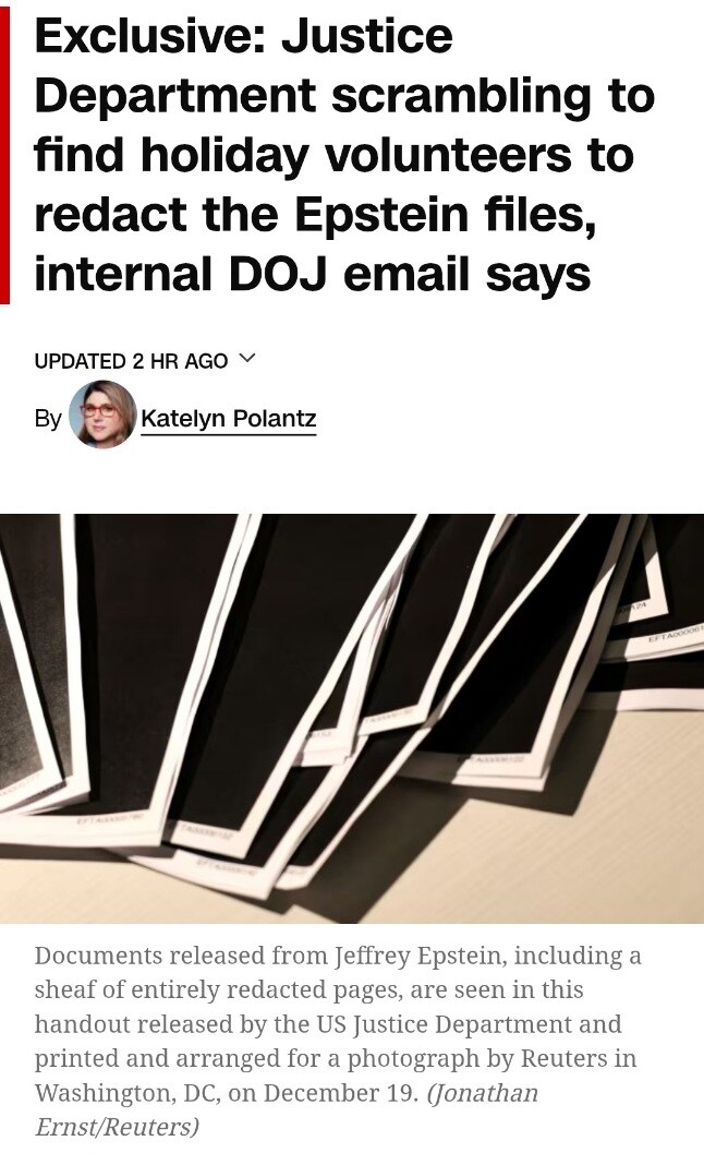 미 법무부 "긴급 알바 모집합니다~"_1.jpg