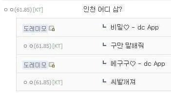 인천 어디 삼?.jpg_1.jpg