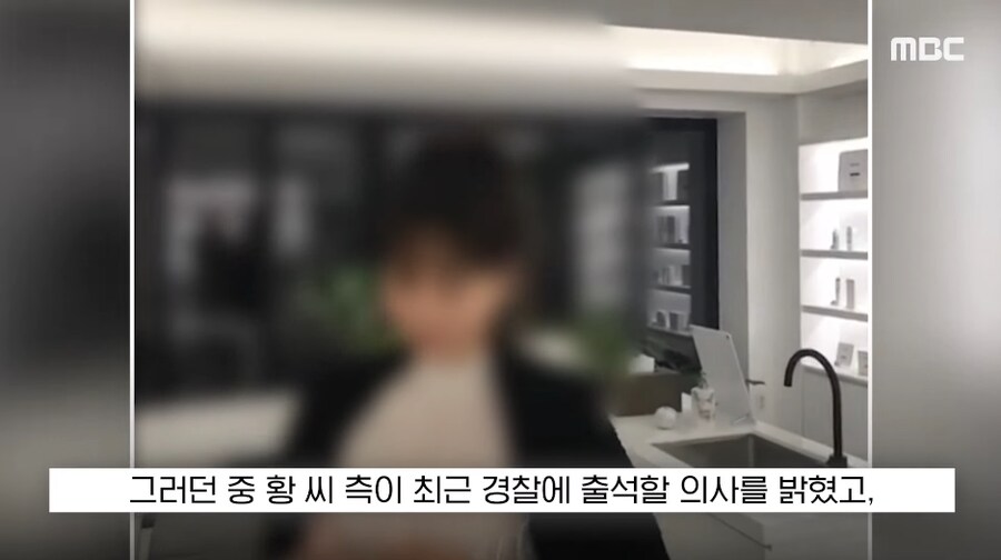 남양 창립자 외손녀 국적기에서 체포 영장 집행_3.png