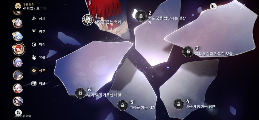 (스압주의,자랑)3버전캐 많이 투자해줬네요_4.jpg