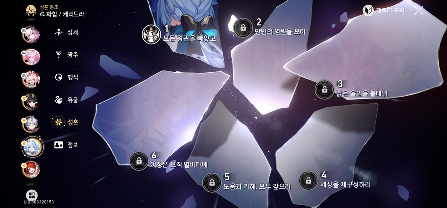 (스압주의,자랑)3버전캐 많이 투자해줬네요_7.jpg