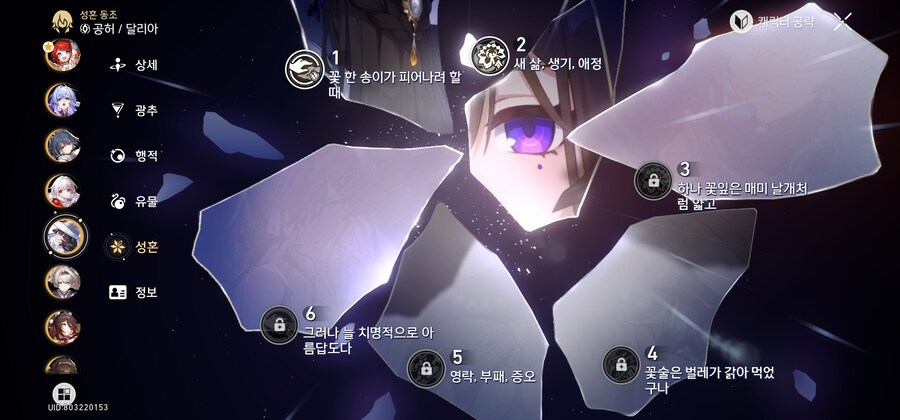 (스압주의,자랑)3버전캐 많이 투자해줬네요_10.jpg