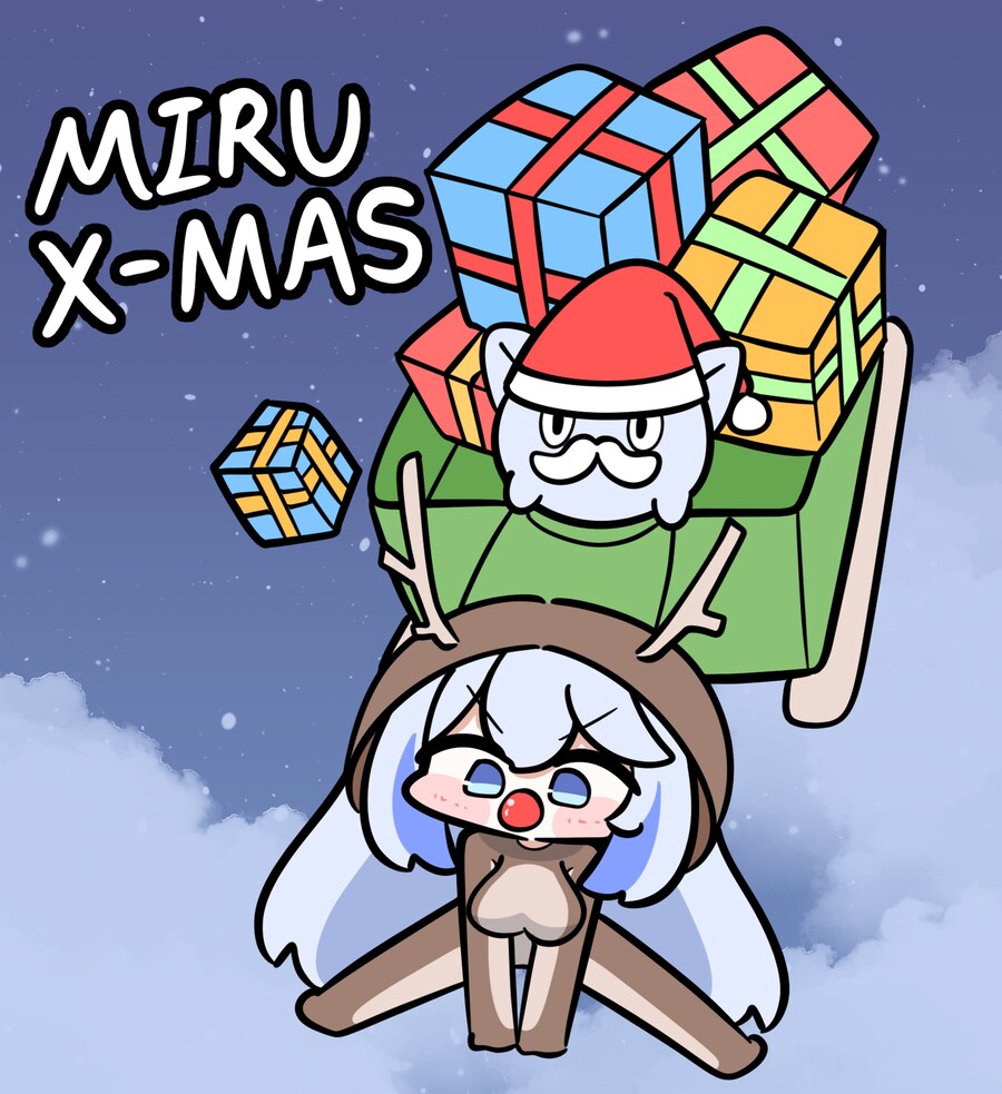 미루 크리스마스 2025년 축전 짤 3종!!_1.png