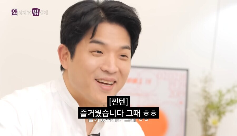 흑백요리사 나선환 관련 소신발언하는 안성재_3.jpg