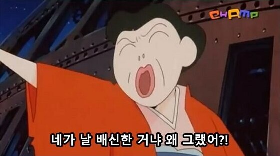 [짱구는 못말려] 납득되는 악당의 배신이유_1.png