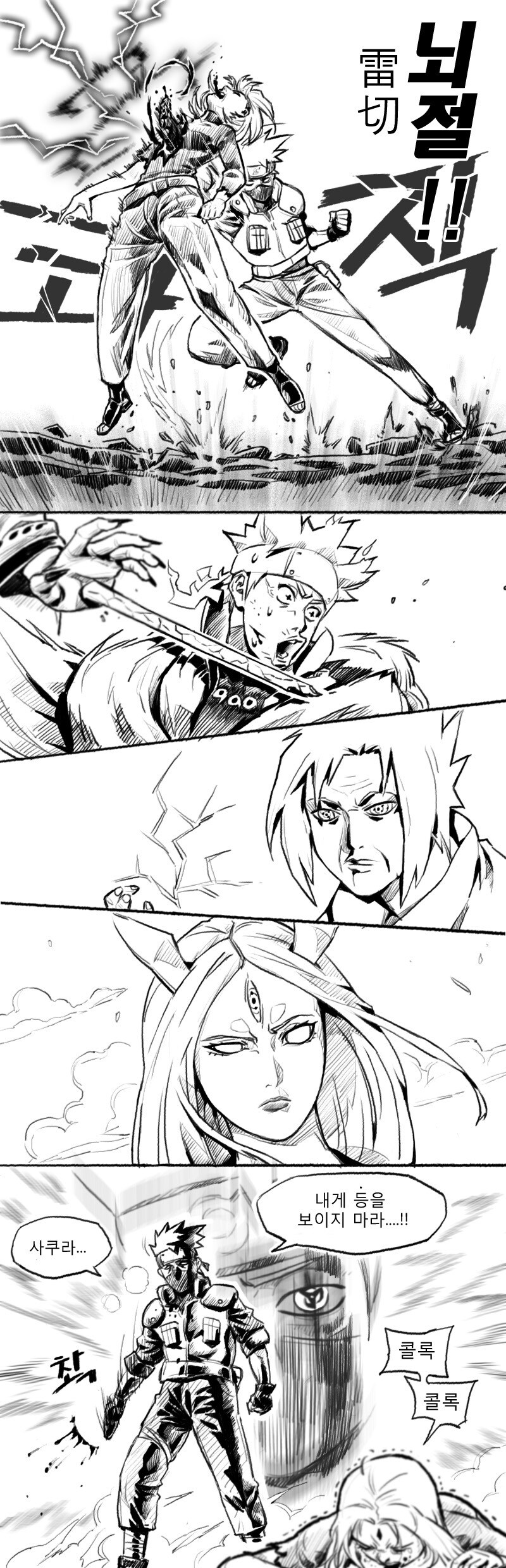 2부 레이드 개막전 보면서 자꾸 드는 생각_1.jpg