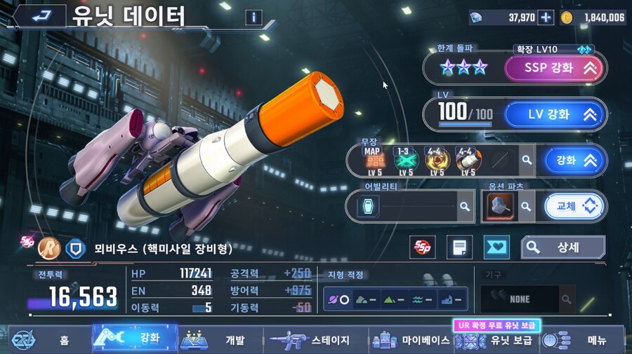 건담) SSP화를 해보았다..._7.png