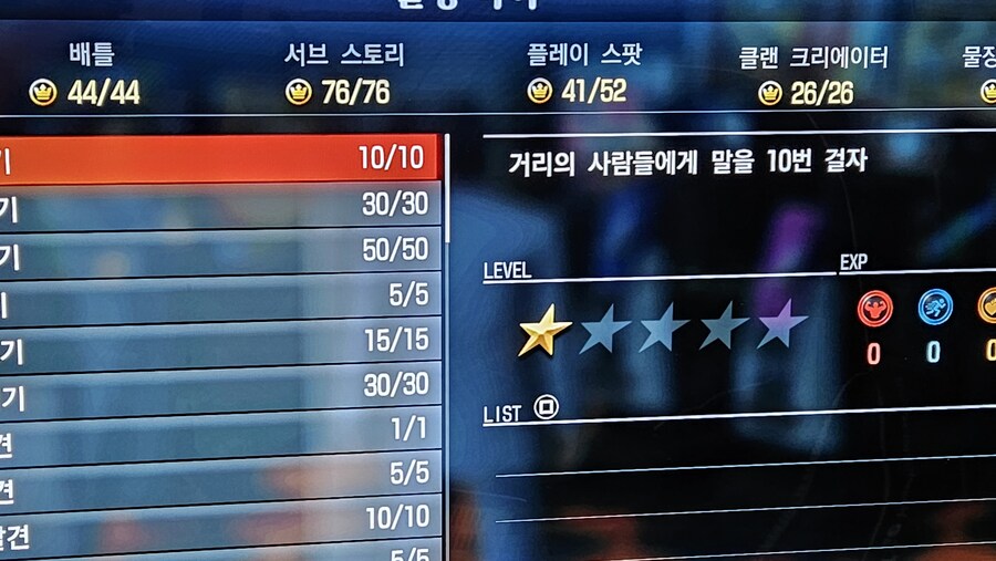 플래 포기하까 ㅡㅡ_2.png