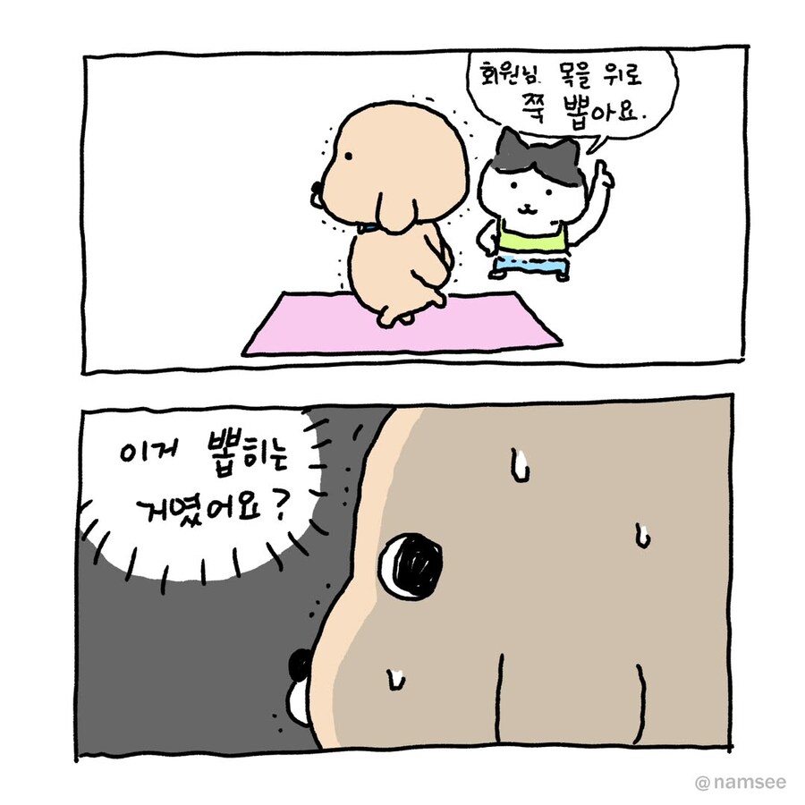 이해할 수 없는 업계 용어_2.jpg