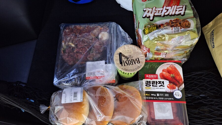 대장내시경 끝 ㅋㅋ 바로 롯데마트_1.jpg