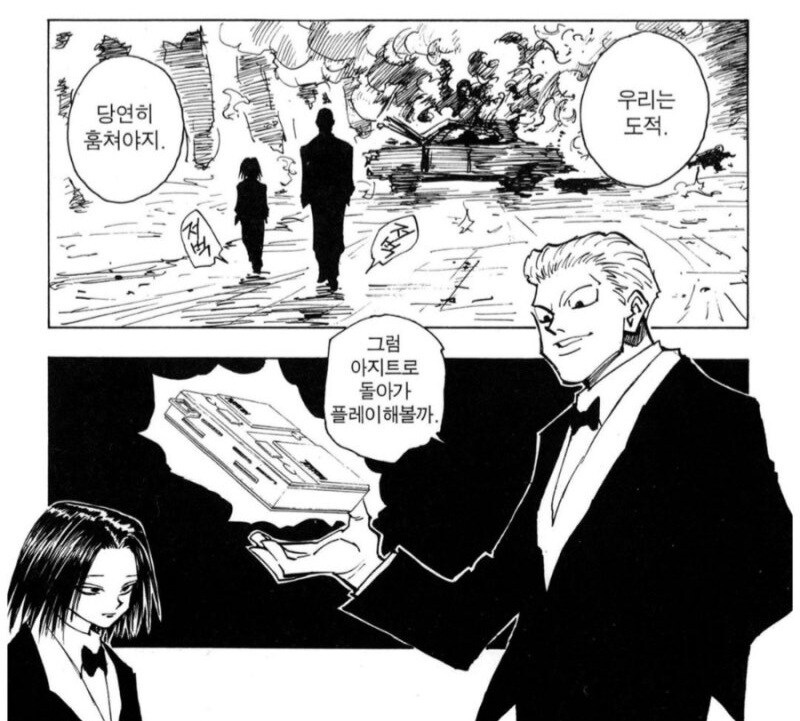 "겨우 게임기 때문에...강도로 변한 2030"_1.jpg