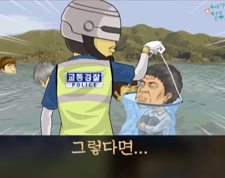 과속 하다가 경찰한테 걸린 아버지 썰.jpg_19.jpg