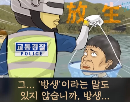 과속 하다가 경찰한테 걸린 아버지 썰.jpg_20.jpg