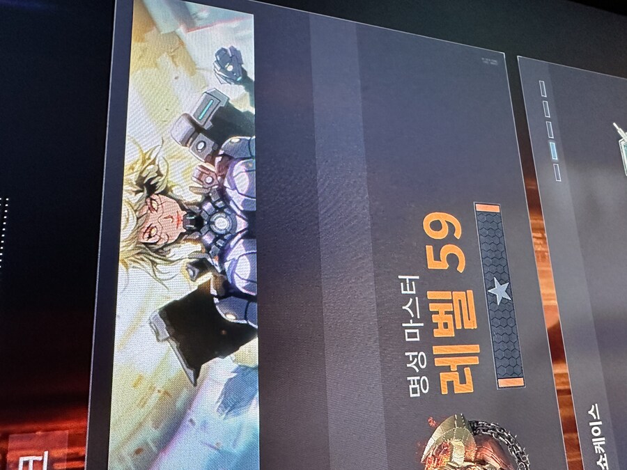 명성7 *은폐작동*달성완료.._1.jpg