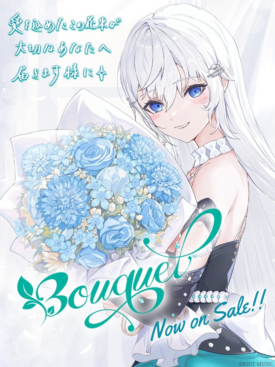 RIOTMUSIC) 스메라기 미오나 𝟭𝘀𝘁 𝗔𝗹𝗯𝘂𝗺 발매_1.jpg