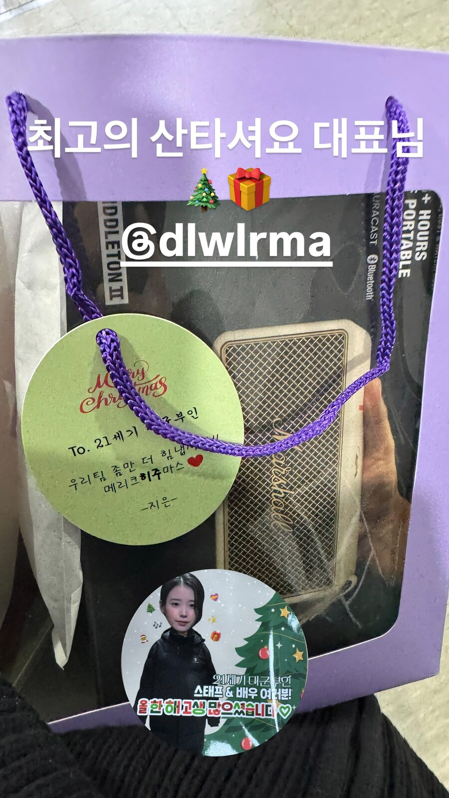 올해에도 예외 없는 크리스마스 이브 미담 🎅_2.jpg