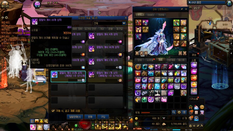 던)뉴비 이거 어디서캠?_1.jpg