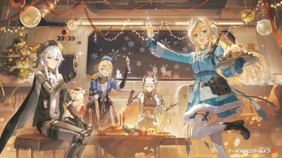 [소녀전선2: 망명] 크리스마스 축전_2.png