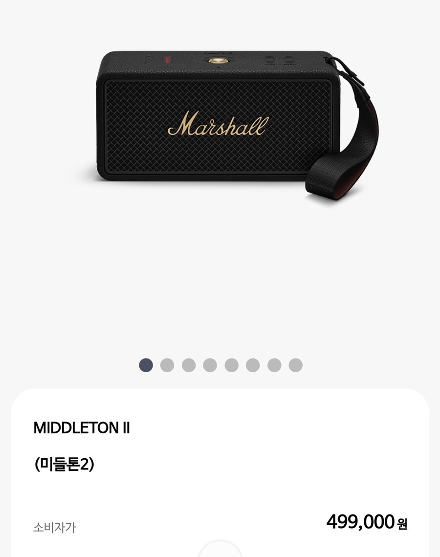 아이유, 촬영장에 '고급 스피커' 쐈다…"최고의 산타" 통 큰 플렉스_2.jpg