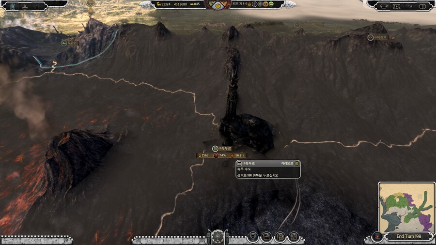 토탈워) 반지의 제왕 모드 나와서 달렸는데_1.png