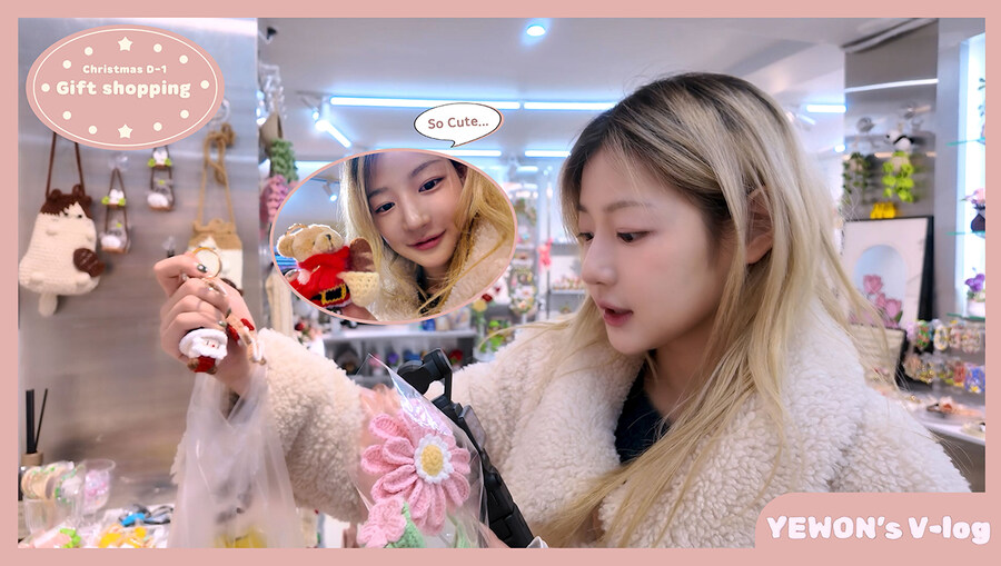 [피프티피프티] 크리스마스 D-1 예원 Vlog🤶산타는 선물 채우는 중🎁_1.jpg