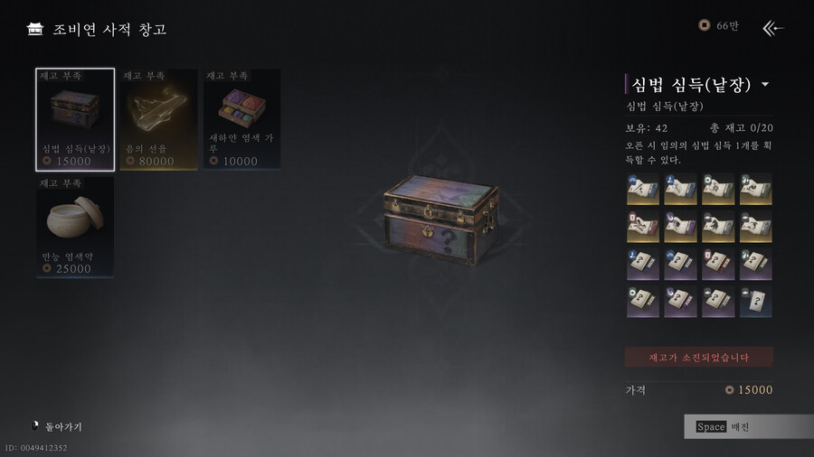 개봉에 왔다면 당장 만나야 하는 상인_3.jpg