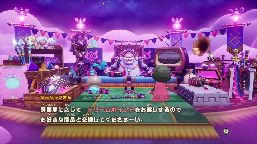 판타지 라이프 i 무료 대형 DLC 오늘 배포 및 업데이트 내용_5.jpg