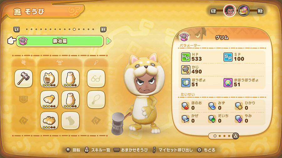 판타지 라이프 i 무료 대형 DLC 오늘 배포 및 업데이트 내용_9.jpg