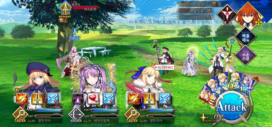 스포)주장1 재미있지 않나요_1.png