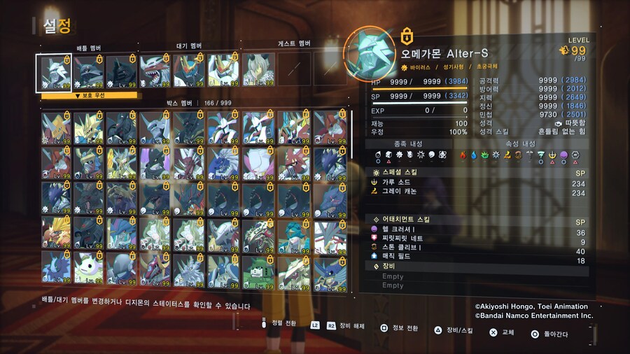 109마리 육성 노가다 마무리합니다._1.jpg