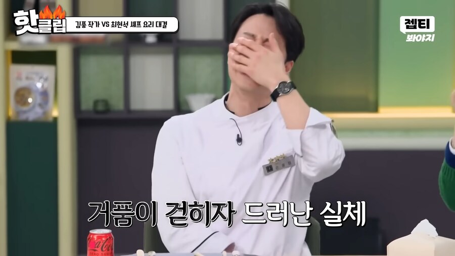 냉장고를 부탁해에서 가장 처참한 패배를 겪은 쉐프_2.png