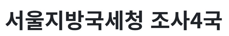 쿠팡) 상황 요약_6.png