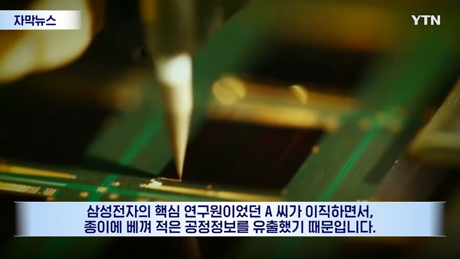 21세기 매국노의 결말(분노주의)_3.png