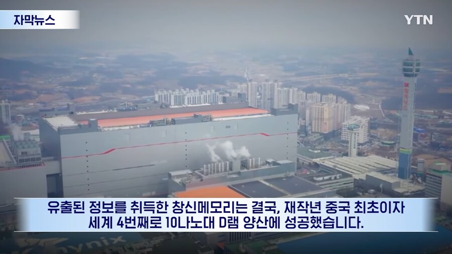 21세기 매국노의 결말(분노주의)_5.png