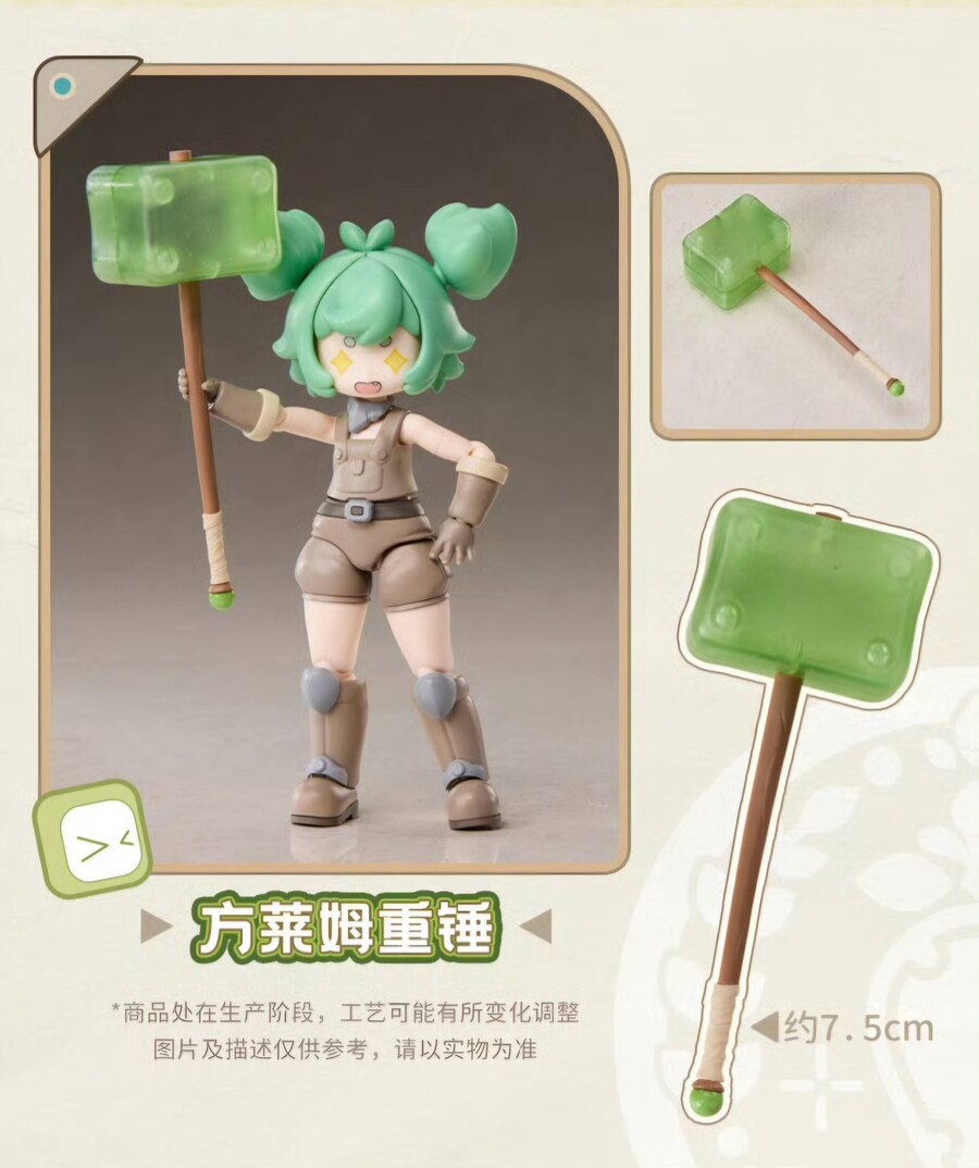 [이세계노트]초보대장장이 헤일리/ 무기 확장팩01_16.jpg