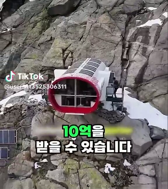 100일 버티면 10억! 을 준다는 장소_2.jpg