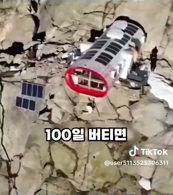 100일 버티면 10억! 을 준다는 장소_9.jpg