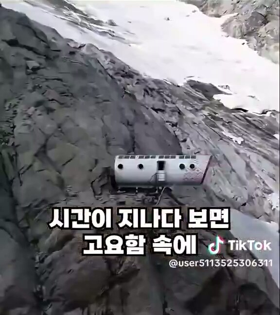 100일 버티면 10억! 을 준다는 장소_18.jpg